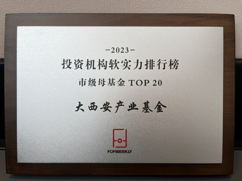 上榜TOP20！